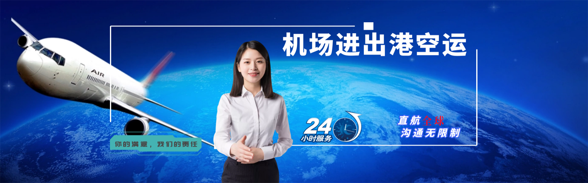 铜梁到葡萄牙物流公司-铜梁至葡萄牙物流专线-铜梁空运到葡萄牙-优时通物流有限公司