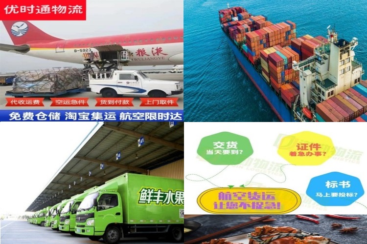 铜梁到葡萄牙航空货运公司-铜梁到葡萄牙物流专线
